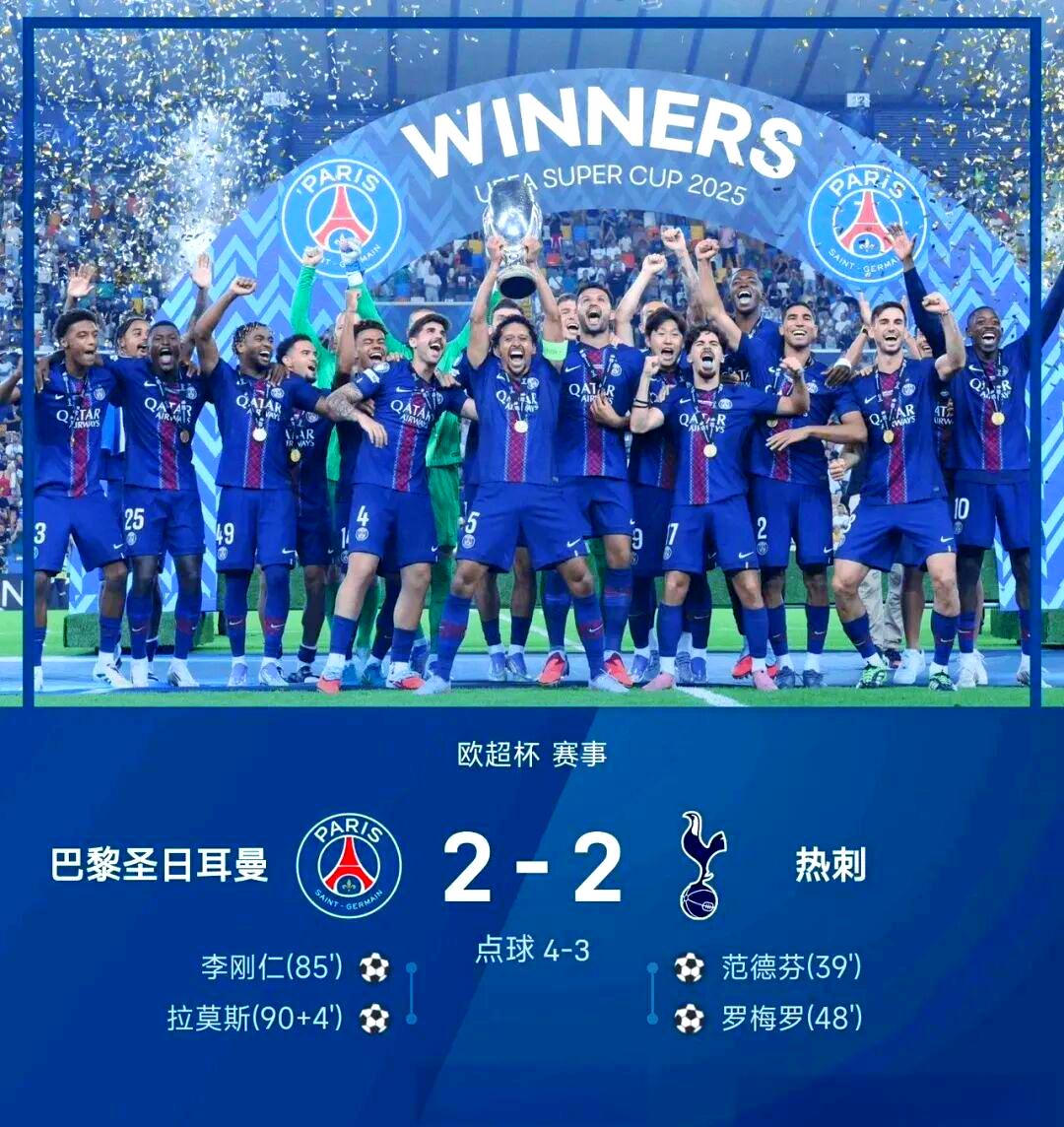 金年会平台包含巴黎圣日耳曼远射贴柱备战欧超杯埃因霍温绝杀压哨备战英超，媒体一致点评：摩纳哥外线爆发备战德甲的词条